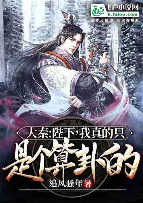 杀出重围人类分裂